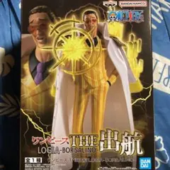 ワンピース THE 出航 LOGIA フィギュア 黄猿 ボルサリーノ