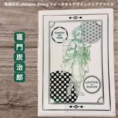 Item thumbnail for item 9c03ad69-4d2e-4bf1-9057-d33e58054586