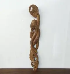 インドネシア美術　木彫　彫刻　龍身　双龍　レリーフ　H80cm
