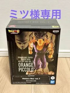 Dragon Ball Super History Box オレンジピッコロ