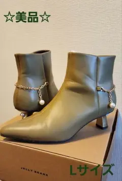 美品　パール付き　ショートブーツ