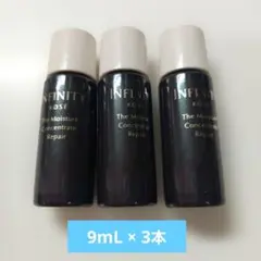 インフィニティThe Moisture Concentrate 3本　KOSE