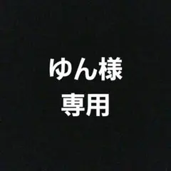 ゆん様専用！辻希美Ange Charme　デニムパンツ　ライトブルーMしまむら☆