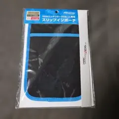 Newニンテンドー2DS LL スリップインポーチ