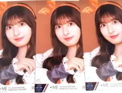 Item thumbnail for item 0346d4e7-ae0c-4ace-863e-6171005cf574