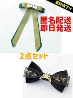 【新品未使用、タグ付き】しまむら　ちはる　アナ雪　バレッタ