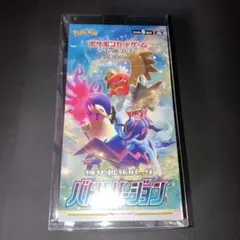 ポケモンカードゲーム　バトルリージョン　シュリンク付き未開封box