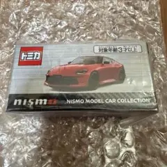 【新品未開封品】トミカ Fairlady Z NISMO 日産 オンライン