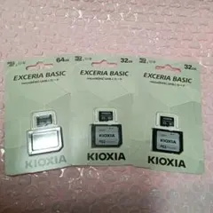 新品未開封3個★KIOXIA EXCERIA BASIC32GB×2個64GB