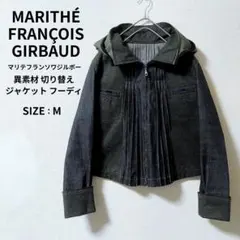 マリテフランソワジルボー 異素材 プリーツ ジャケット フーディ
