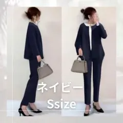 ネイビー パンツスーツ Sサイズ カジュアル 上下セット 卒園 卒業 入園 入学