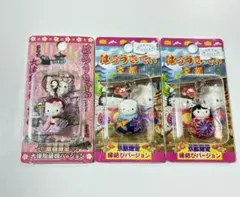 ご当地キティ セット 京都限定 縁結びペア・ 滋賀限定 藤娘 未開封
