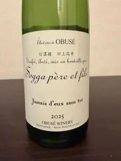 2026年最新】ソガペールエフィスの人気アイテム - メルカリ