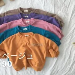 韓国子供服 concocter アトムトレーナー mtm ベージュ 90