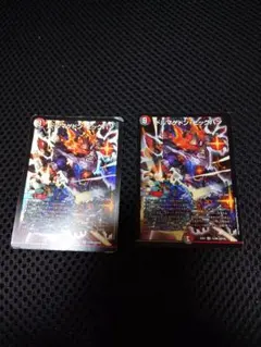 ドルマゲドンビッグバン