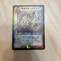 浄化の精霊 ウルス 旧枠 初期 - メルカリ
