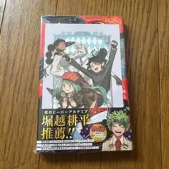 魔男のイチ 1巻 初版 アニメイト特典付き - メルカリ