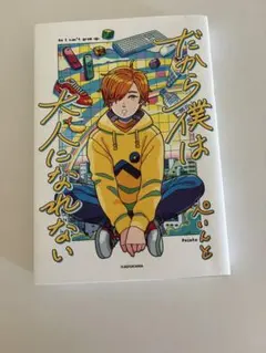 メルカリ