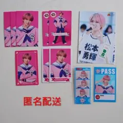 THE SUPER FRUIT 松本勇輝 グッズ まとめ 118点セット+おまけ THE SUPER FRUIT（スパフル)松本勇輝 3枚セット - メルカリ