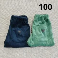 Breeze　コーデュロイ長ズボン2色セット