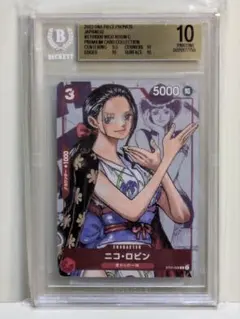 ニコ・ロビン BGS10 ワンピースカード 25周年 - メルカリ