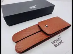 ⭐️金運を呼ぶリッチブラウン⭐️モンブラン社製本革製ペンポーチGLOVE⭐️未使用！⭐️