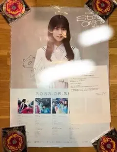 よ*か様 櫻坂46 サクコレA賞 山下瞳月　直筆サイン入りチェキ 山下瞳月（櫻坂46）のサイン入りチェキサンプル - 櫻坂46山下瞳月の