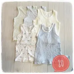 肌着　タンクトップ 5枚セット サイズ80+1枚