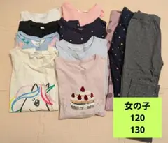 女の子120-130サイズまとめ売り★ロンＴ8枚＆レギンス3本★プティマインあり