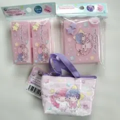 リトルツインスターズ　キキ&ララ　コスメケース2種　マイクロバッグチャームセット