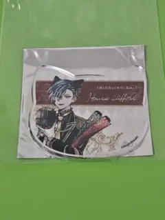 悪魔執事と黒い猫 あくねこ ナンジャタウン アクリルコースター ハウレス