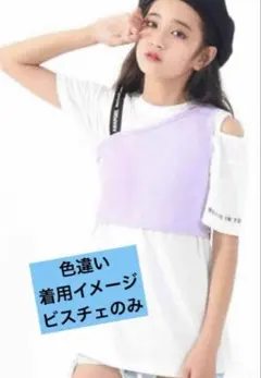 anap girl カットソー　ロゴデザインリブビスチェ　anapのサムネイル