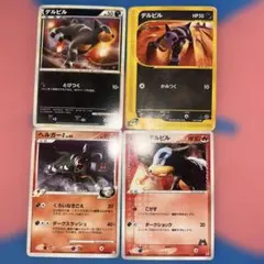LEGEND グレートまとめ売り ミラー キラ ヘルガー ハッサム 2025年最新】ヘルガー グレートの人気アイテム - メルカリ