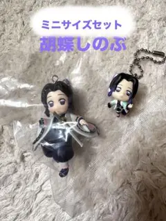 鬼滅の刃 無限城編チャーム付きフィギュア セブンイレブン限定 胡蝶しのぶ