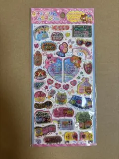 平成レトロシール　友情　友達　カプセルシール シャカシャカシール 平成女児