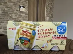 明治 ほほえみ らくらくミルク 120ml×6本入り