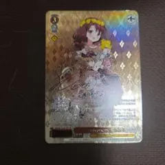 ヴァイスシュヴァルツ きんいろモザイク 15th 穂乃花 SSP - メルカリ