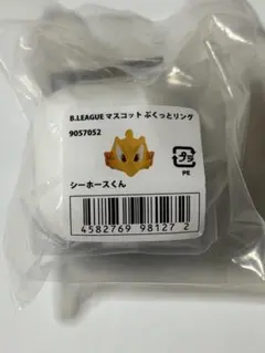 シーホース三河 B.LEAGUE マスコット ぷくっとリング シーホースくん