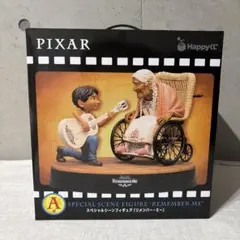 PIXAR Happyくじ リメンバーミー A賞