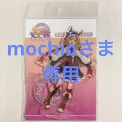 ウマ娘 プリティーダービー デカアクリルスタンド マチカネタンホイザ