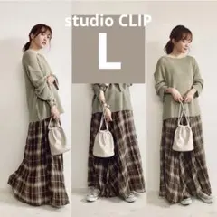 studio clip スタディオクリップ　チェック柄　コットン　ロングスカート