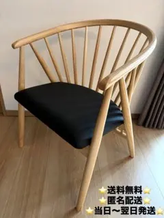 【訳あり品】ダイニングチェア 完成品 肘付き 木製　食卓椅子②のサムネイル