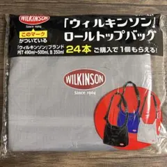 ウィルキンソン　ロールトップバッググレー色