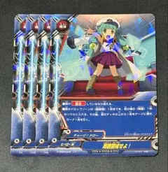 バディファイト 弦巻こころ 笑顔の波状攻撃 - メルカリ