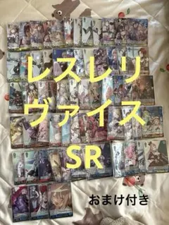 2026年最新】レスレリアーナのアトリエ カードの人気アイテム - メルカリ