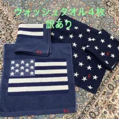 narinari様 リクエスト 2点 まとめ商品