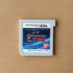 【美品】 SDガンダム ジージェネレーション 3D 3DS ソフト　動作確認済のサムネイル