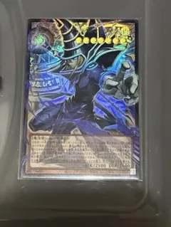 遊戯王　王のしもべ-ブラック・マジシャン　オーバーフレーム　ウルトラレア