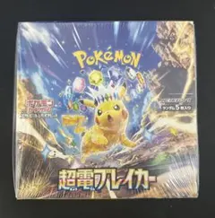 ポケカ SV8 超電ブレイカー 1BOX（30パック）新品