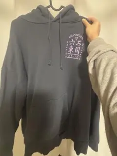 SixTONES Feel da city パーカー